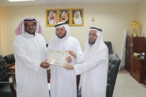 Dean of Jamoum University College Honors Affiliates of Chemistry Department